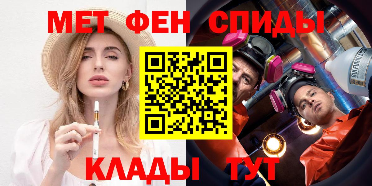 Amphetamine Premium  нарко площадка состав  Биробиджан  Вход с VPN  Amphetamine 