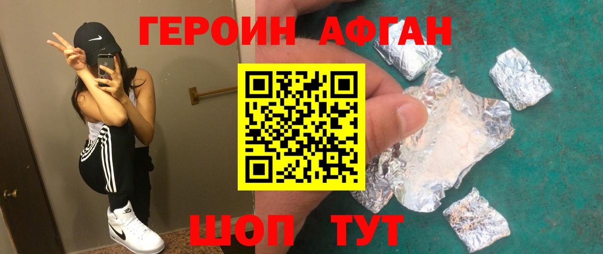 ГАШ  Канабис  Гашиш  Биробиджан  Вход с VPN  Меф МЯУ МЯУ кристаллы  Кокаин 