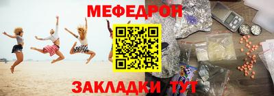 MDMA Кинель