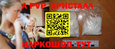 герыч Конаково