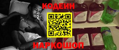 MESCALINE Комсомольск-на-Амуре