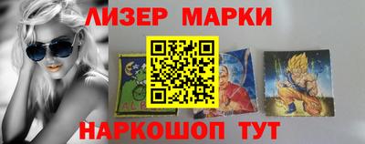 наркотики Кингисепп