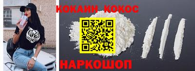шишки Коммунар