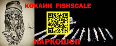MESCALINE Комсомольск-на-Амуре