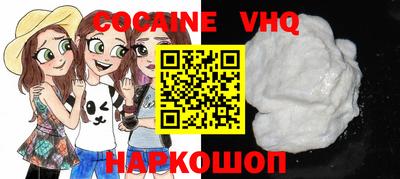 наркотики Кингисепп