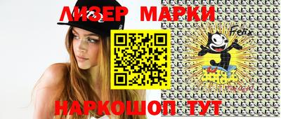 наркотики Кингисепп