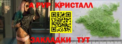 шишки Коммунар