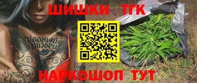 шишки Коммунар
