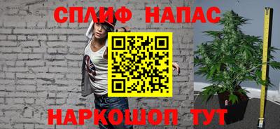 шишки Коммунар