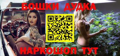 MESCALINE Комсомольск-на-Амуре