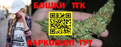 герыч Конаково