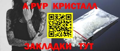 шишки Коммунар