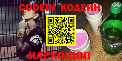 наркотики Кимры