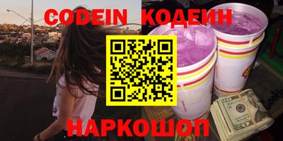 шишки Коммунар