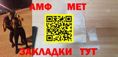 MESCALINE Комсомольск-на-Амуре