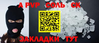 герыч Конаково