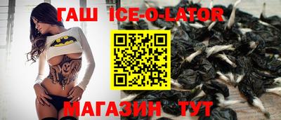 герыч Конаково