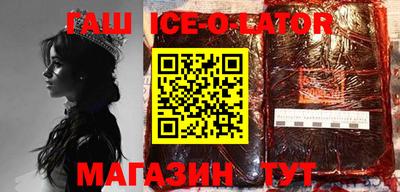 MESCALINE Комсомольск-на-Амуре