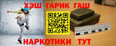 наркотики Кимры