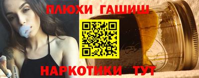 MESCALINE Комсомольск-на-Амуре