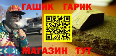 MESCALINE Комсомольск-на-Амуре