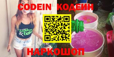 MESCALINE Комсомольск-на-Амуре