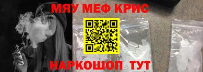 MESCALINE Комсомольск-на-Амуре
