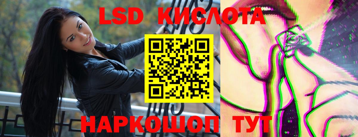 LSD-25 экстази ecstasy  Лсд 25 экстази ecstasy  Биробиджан  Вход с VPN 