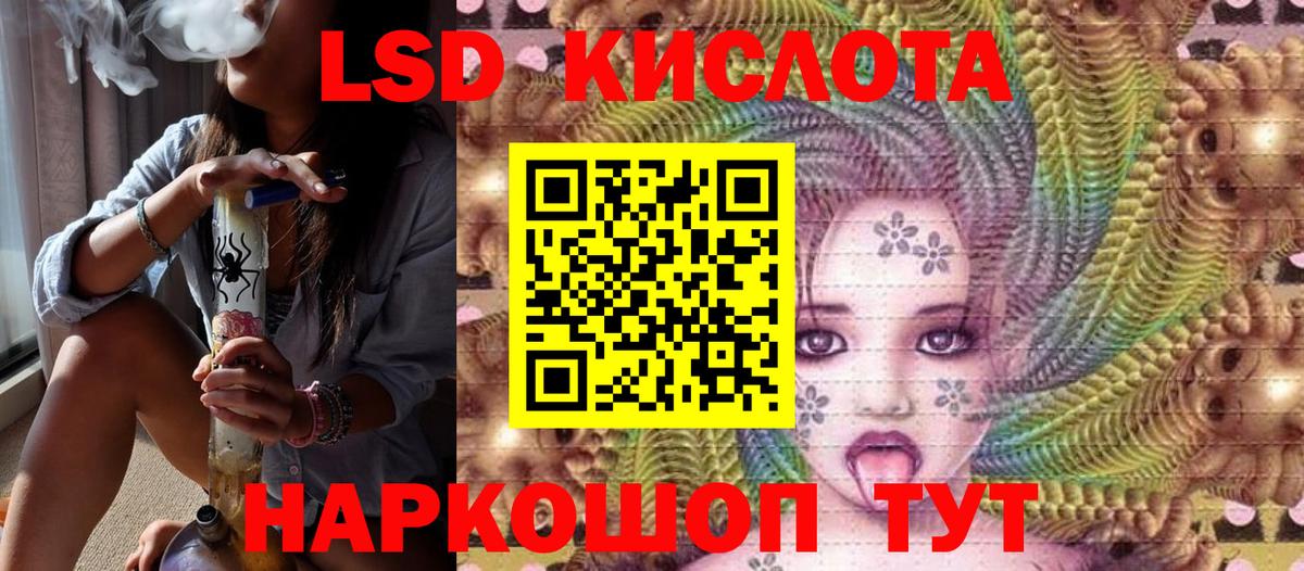 Марки NBOMe 1,8мг Биробиджан