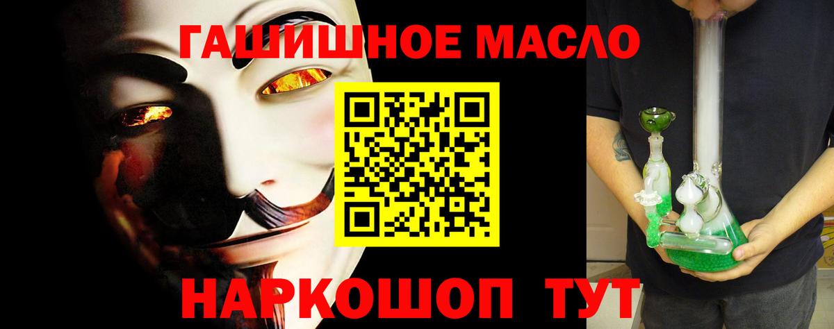 Биробиджан  Дистиллят ТГК Wax  Вход с VPN  ТГК жижа 