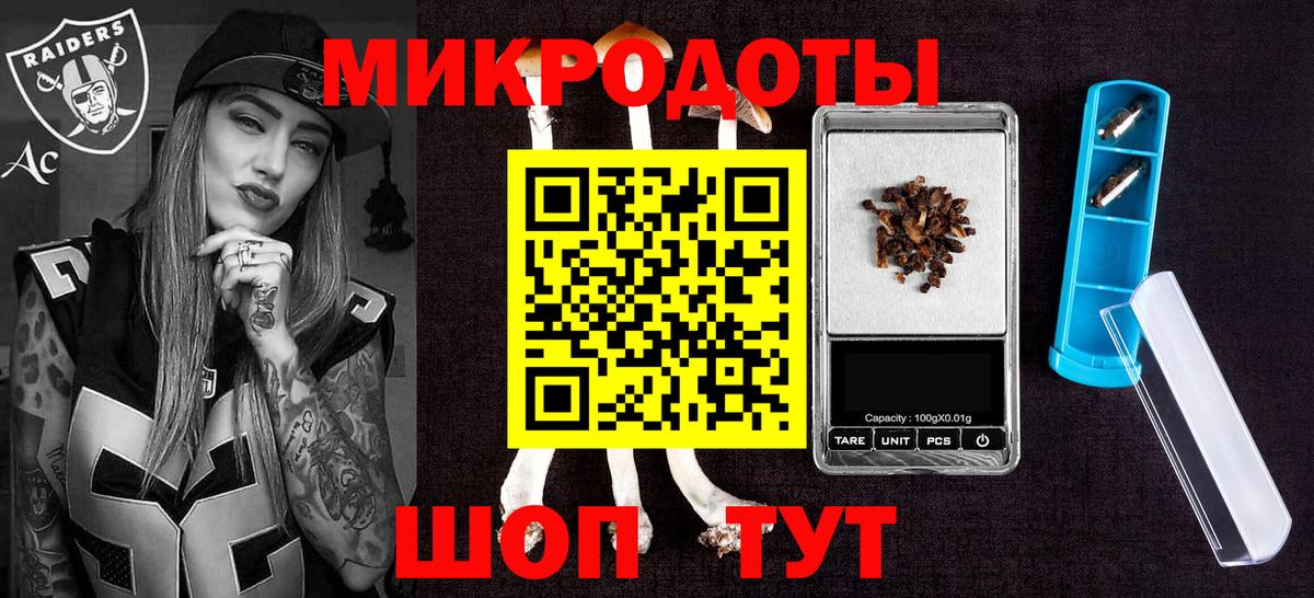 Биробиджан  Галлюциногенные грибы мицелий  Псилоцибиновые грибы ЛСД  Вход с VPN 