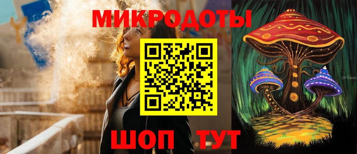 Псилоцибиновые грибы мухоморы Биробиджан