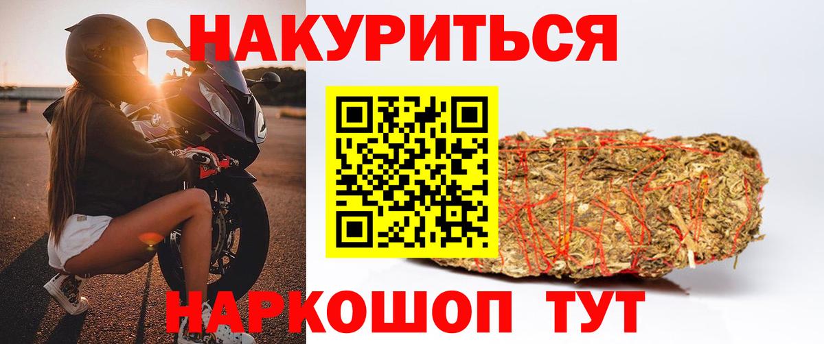 Каннабис конопля  Вход с VPN  Каннабис VHQ  Биробиджан 
